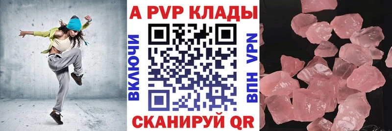 Альфа ПВП Соль  omg как войти  площадка клад  Лукоянов 