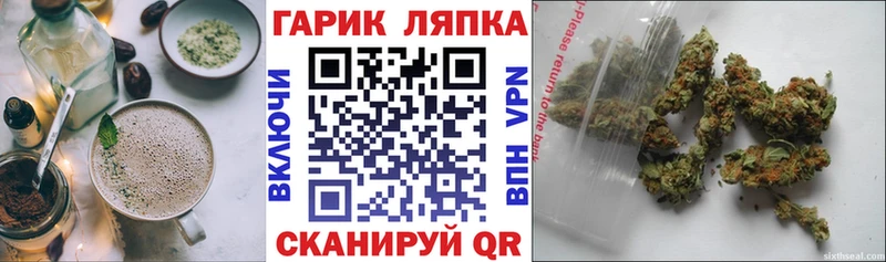 магазин продажи   Лукоянов  Canna-Cookies конопля 