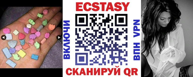 Экстази Cube  наркошоп  Лукоянов 