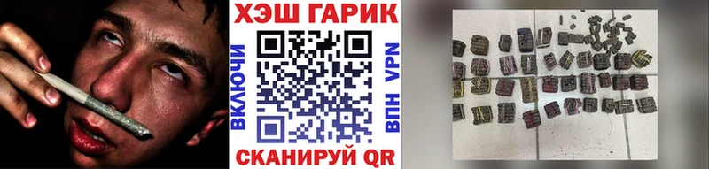 ГАШИШ 40% ТГК  Лукоянов 