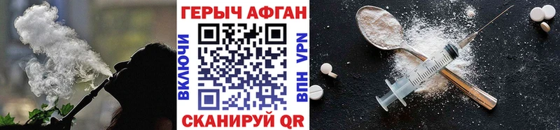 Героин герыч  Лукоянов 