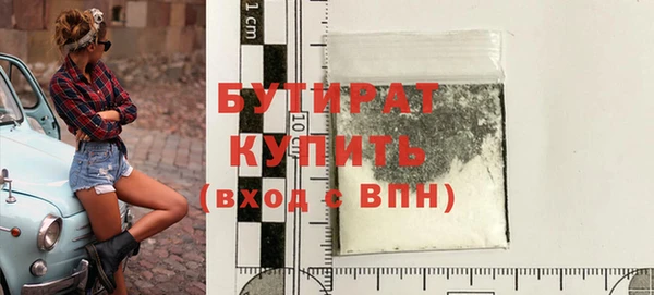 тгк Остров