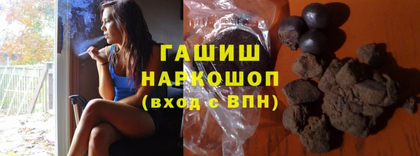 ГАЛЛЮЦИНОГЕННЫЕ ГРИБЫ Пересвет