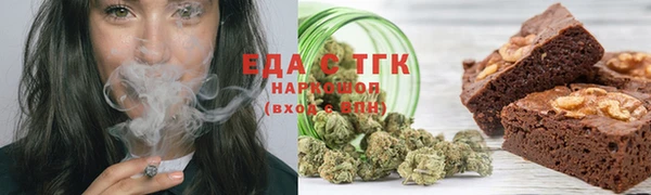 МДМА Пестово