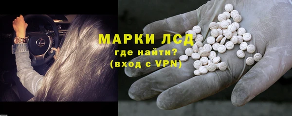 МДМА Пестово
