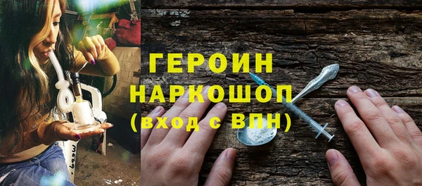 гидропоника Осинники
