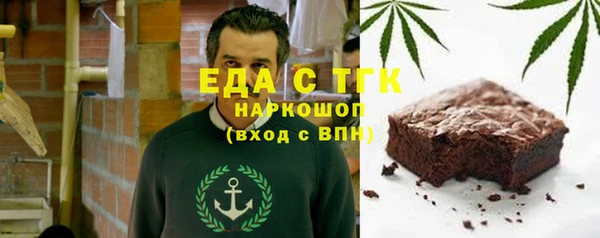 соль ск Осташков