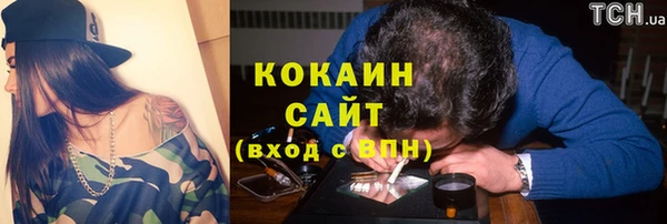 кокаин премиум Дмитриев