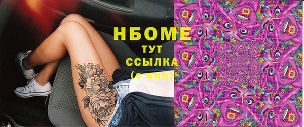 гидропоника Осинники
