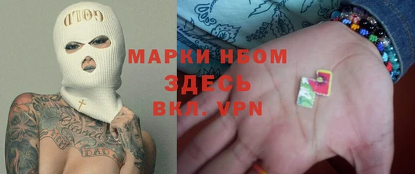 мескалин Переславль-Залесский