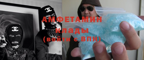 соль ск Осташков