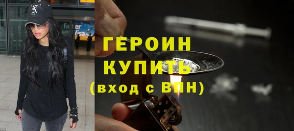 гидропоника Осинники