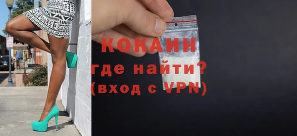 соль ск Осташков