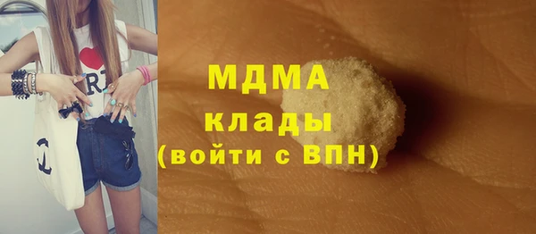 гидропоника Осинники