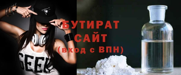 соль ск Осташков