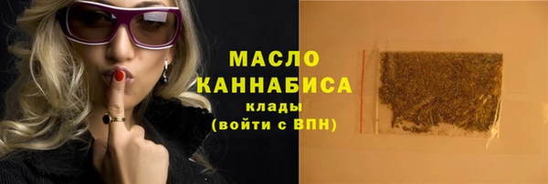 мескалин Переславль-Залесский