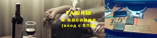 МДМА Пестово