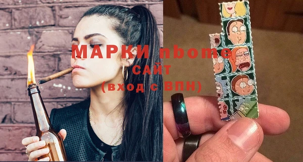 мескалин Переславль-Залесский