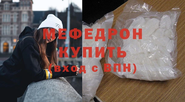 соль ск Осташков
