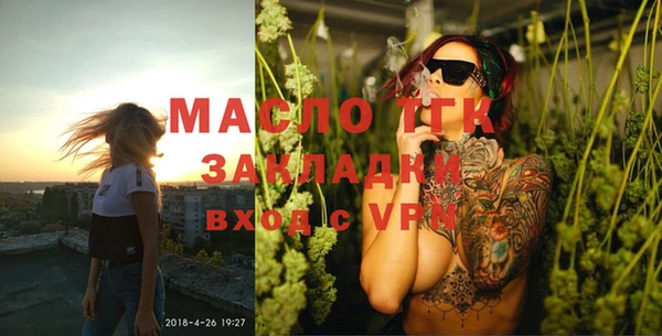 мескалин Переславль-Залесский