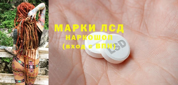 МДМА Пестово