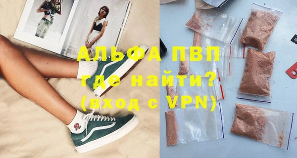 ГАЛЛЮЦИНОГЕННЫЕ ГРИБЫ Пересвет