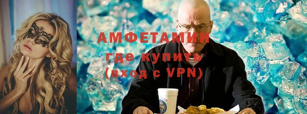 МДМА Пестово