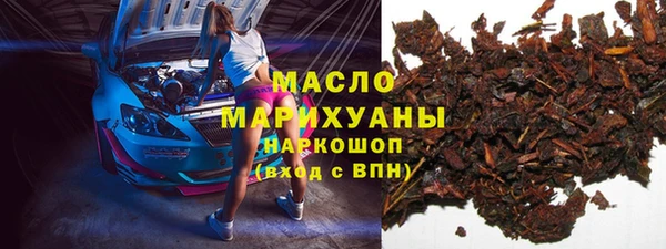 мескалин Переславль-Залесский