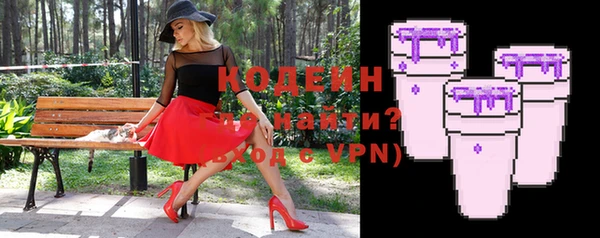 гидропоника Осинники