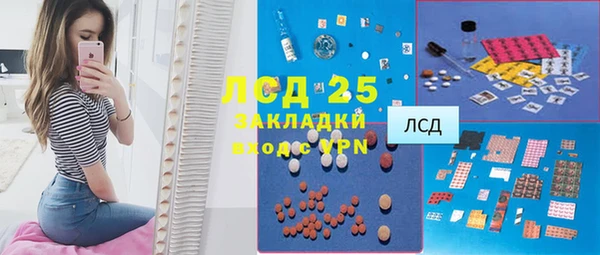 МДМА Пестово