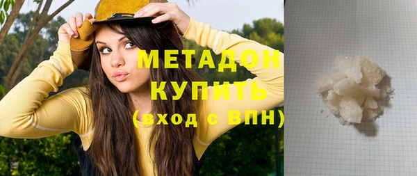 альфа пвп Ступино