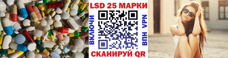 дарнет шоп  Лукоянов  кракен как зайти  ЛСД экстази кислота 