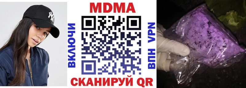 МДМА VHQ  Лукоянов 