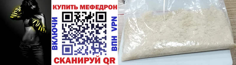 цена наркотик  Лукоянов  МЕФ 4 MMC 