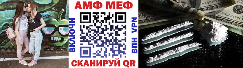 МЕТАМФЕТАМИН винт  Лукоянов 