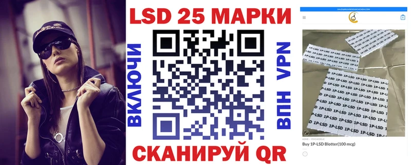 Марки NBOMe 1500мкг  Лукоянов 