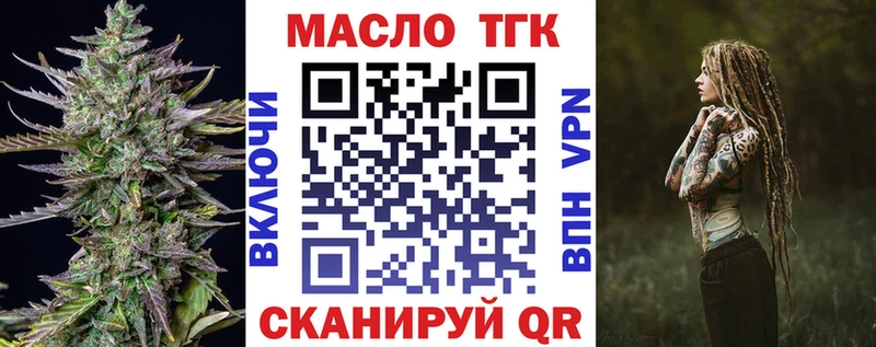 ТГК жижа  продажа наркотиков  Лукоянов 